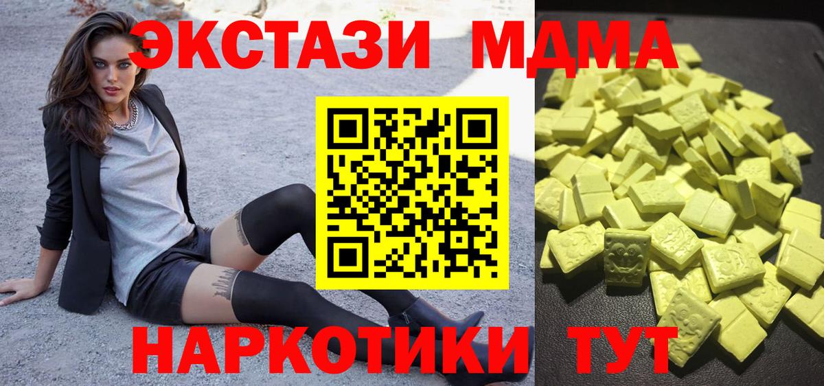 Ecstasy louis Vuitton Крымск
