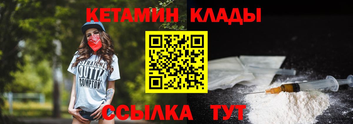 darknet состав  Вход с VPN  КЕТАМИН ketamine  Крымск  КЕТАМИН VHQ 