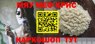 прущий лед Камышлов