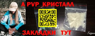 прущий лед Камышлов
