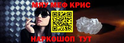 прущий лед Камышлов