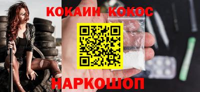 меф VHQ Канаш