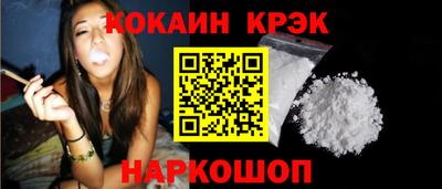 прущий лед Камышлов