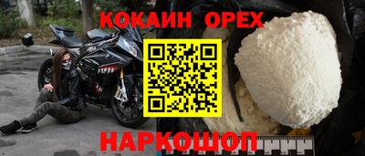 прущий лед Камышлов