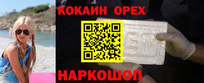 меф VHQ Канаш