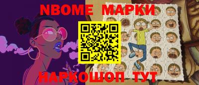 меф VHQ Канаш