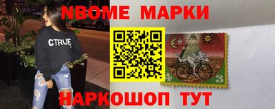меф VHQ Канаш