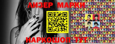 меф VHQ Канаш