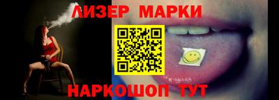 меф VHQ Канаш