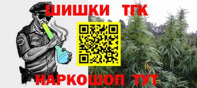 меф VHQ Канаш