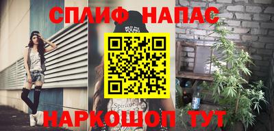 меф VHQ Канаш