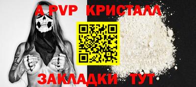 меф VHQ Канаш