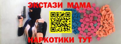 прущий лед Камышлов