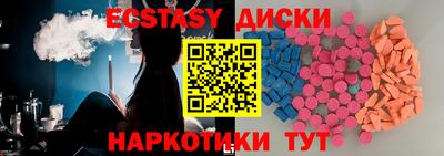 меф VHQ Канаш