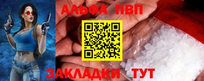 МДПВ Кандалакша