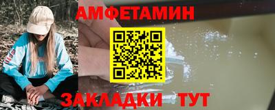 прущий лед Камышлов