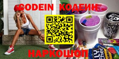 прущий лед Камышлов