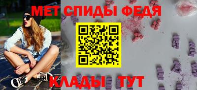 меф VHQ Канаш