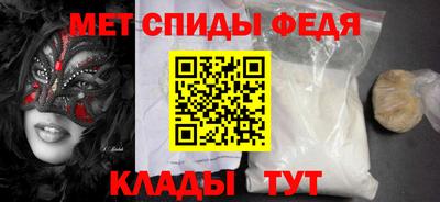 прущий лед Камышлов