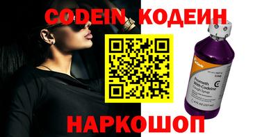 меф VHQ Канаш