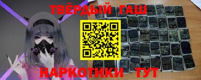 меф VHQ Канаш