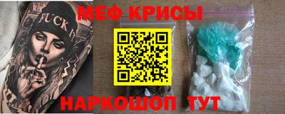 прущий лед Камышлов
