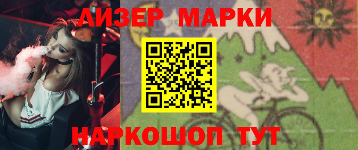 Крымск  kraken вход  Лсд 25 экстази  Вход с VPN  ЛСД экстази ecstasy 