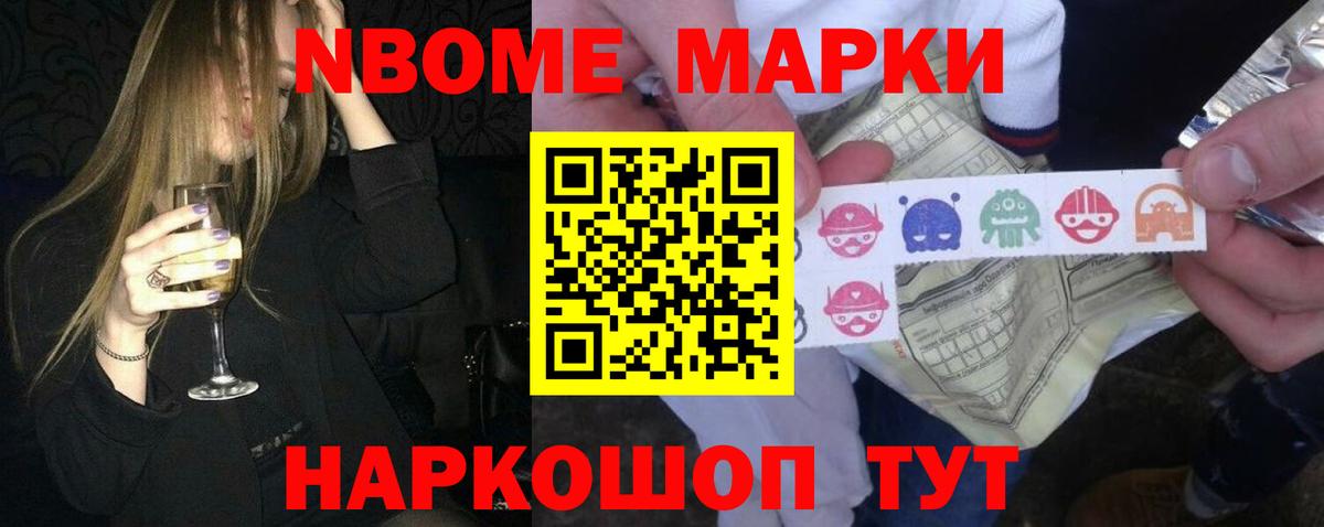 ЛСД экстази кислота Крымск