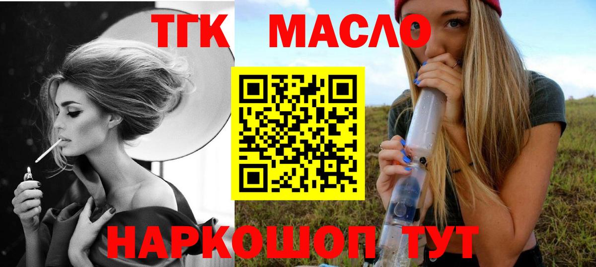 Мефедрон Крымск