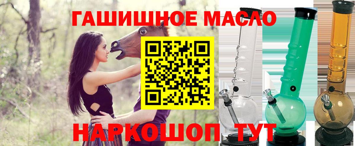 Дистиллят ТГК жижа Крымск